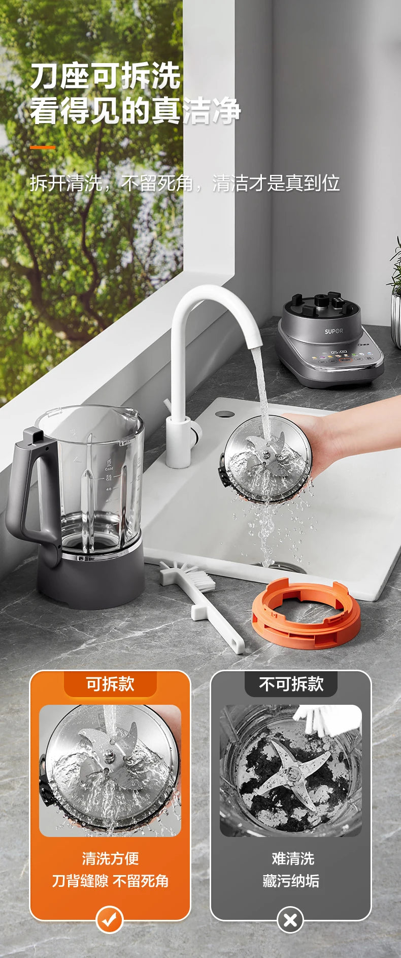 SUPOR 220V High-Speed Multifunctional Blender – 1.75L Soya Milk, Juice, and Cooking Machine