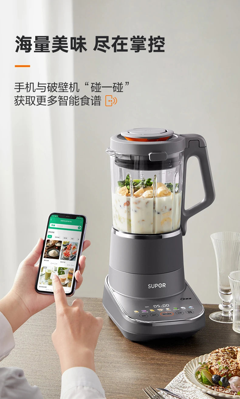 SUPOR 220V High-Speed Multifunctional Blender – 1.75L Soya Milk, Juice, and Cooking Machine