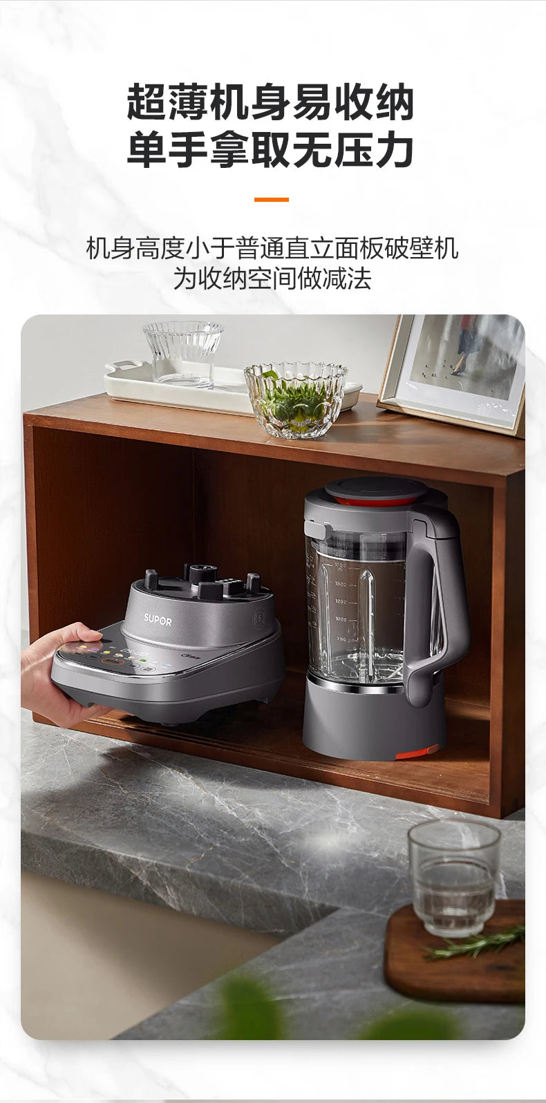 SUPOR 220V High-Speed Multifunctional Blender – 1.75L Soya Milk, Juice, and Cooking Machine
