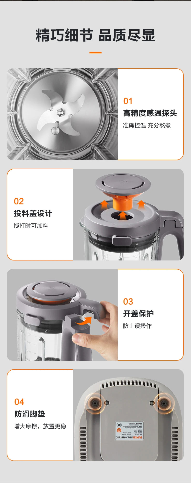 SUPOR 220V High-Speed Multifunctional Blender – 1.75L Soya Milk, Juice, and Cooking Machine