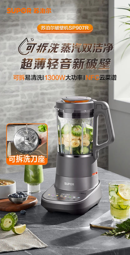 SUPOR 220V High-Speed Multifunctional Blender – 1.75L Soya Milk, Juice, and Cooking Machine